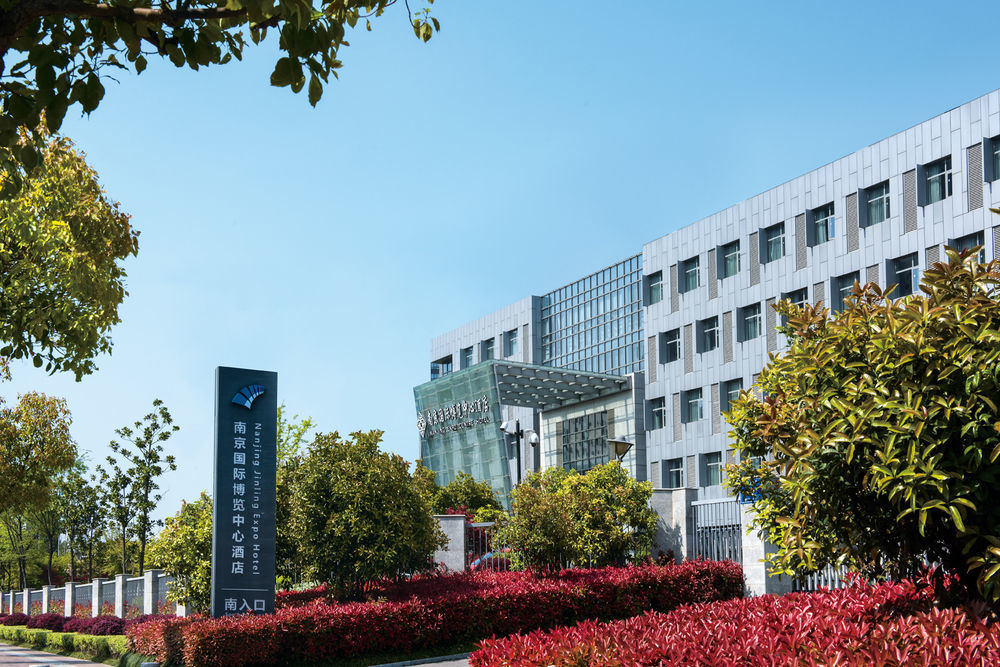 Nanjing Expo Center Hotel Экстерьер фото